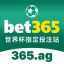 bet365